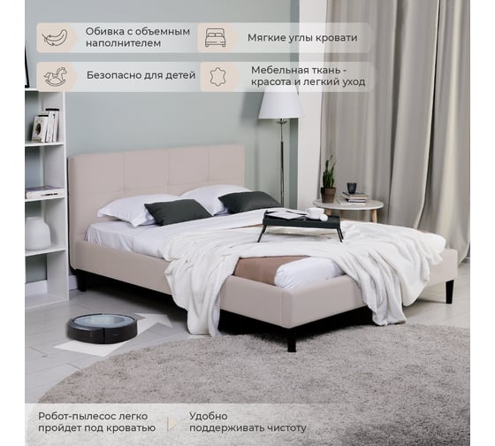 Двуспальная кровать NRAVA Karolina 160 без п/м NEO 02 4657773608405