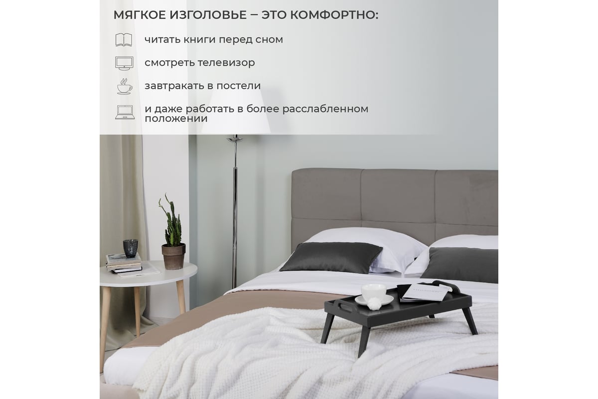 Двуспальная кровать NRAVA Karolina 160 без п/м Alba 092 4657773608399 -  выгодная цена, отзывы, характеристики, фото - купить в Москве и РФ