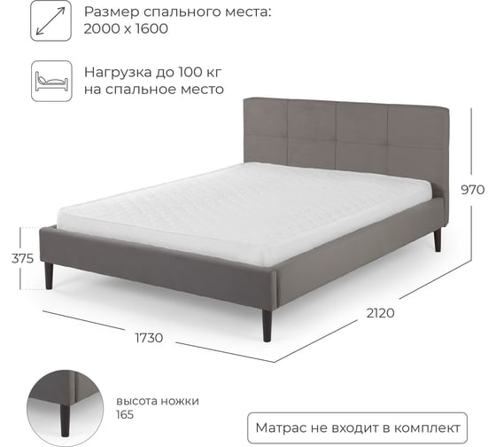Двуспальная кровать NRAVA Karolina 160 без п/м Alba 092 4657773608399