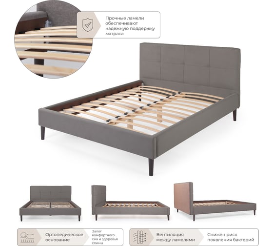 Двуспальная кровать NRAVA Karolina 160 без п/м Alba 092 4657773608399
