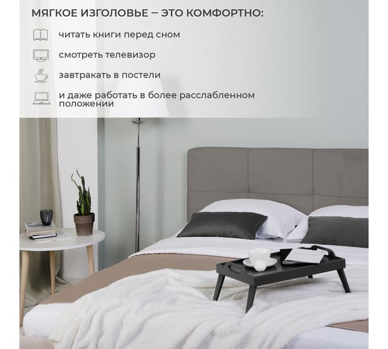 Двуспальная кровать NRAVA Karolina 160 без п/м Alba 092 4657773608399