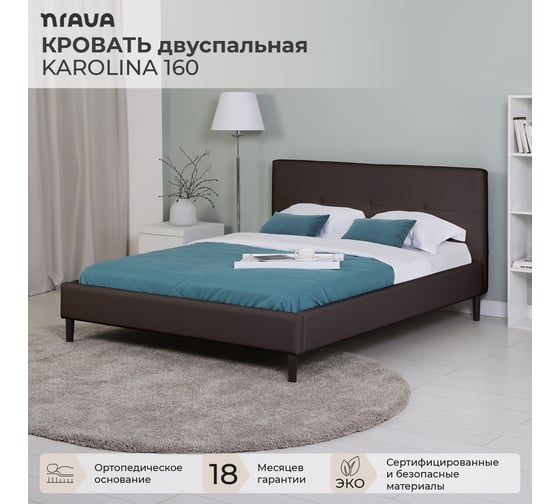 Двуспальная кровать NRAVA Karolina 160 без п/м Galaxy Dk. Brown 4657773608412