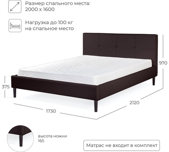 Двуспальная кровать NRAVA Karolina 160 без п/м Galaxy Dk. Brown 4657773608412