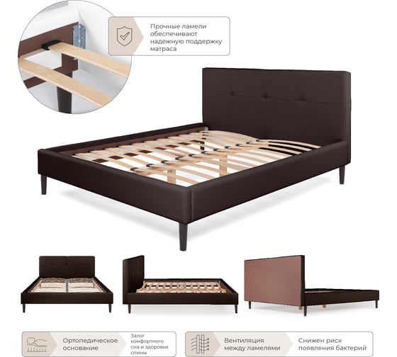 Двуспальная кровать NRAVA Karolina 160 без п/м Galaxy Dk. Brown 4657773608412
