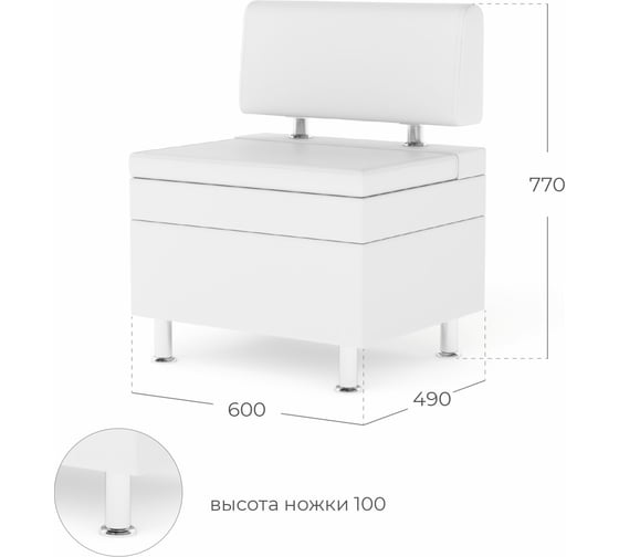 Кухонный диван НОРТА NORTA Hippo 600x490x770 4656755758107