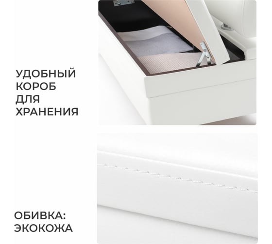 Кухонный диван НОРТА NORTA Hippo 600x490x770 4656755758107