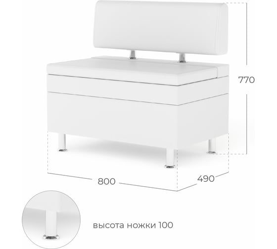 Кухонный диван НОРТА NORTA Hippo 800x490x770 Nitro Wite 4656755758176