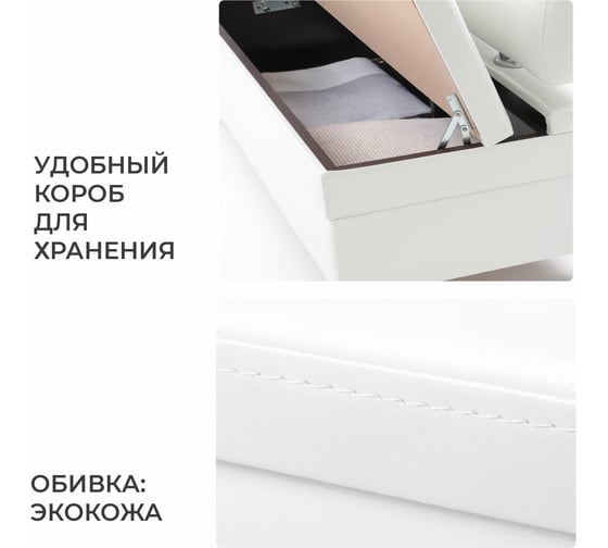 Кухонный диван НОРТА NORTA Hippo 800x490x770 Nitro Wite 4656755758176