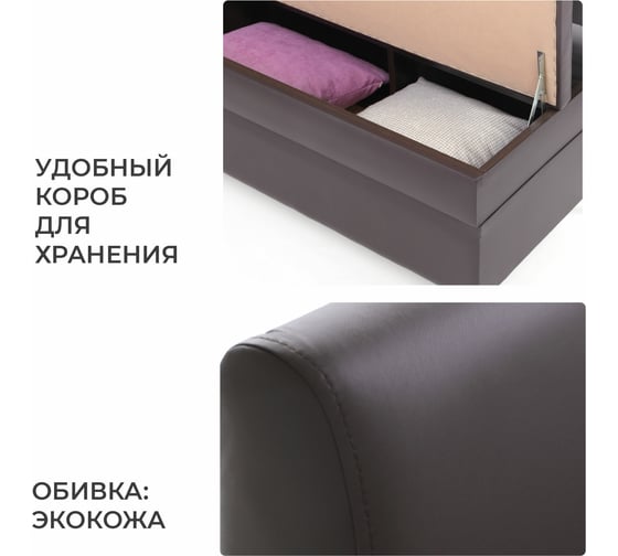 Кухонный диван НОРТА NORTA Hippo 800x490x770 Galaxy Dk. Brown 4656755759944