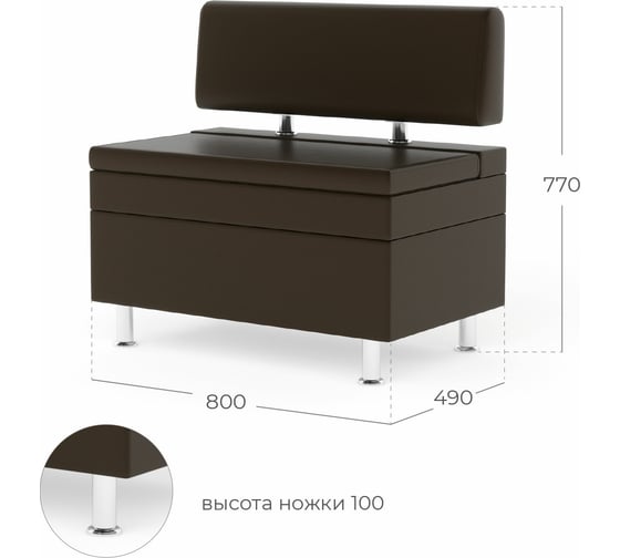 Кухонный диван НОРТА NORTA Hippo 800x490x770 Galaxy Dk. Brown 4656755759944