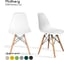 Комплект стульев Ridberg DSW EAMES белый, 2 шт. 1204694 10