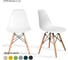 Комплект стульев Ridberg DSW EAMES белый, 2 шт. 1204694 1