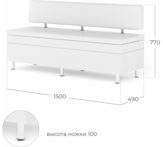 Кухонный диван НОРТА NORTA Hippo 1500x490x770 Nitro Wite 4656755758039
