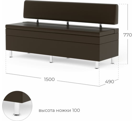 Кухонный диван НОРТА NORTA Hippo 1500x490x770 Galaxy Dk. Brown 4656755759883