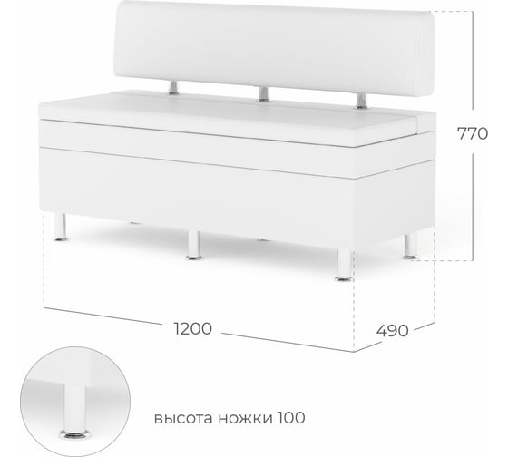 Кухонный диван НОРТА NORTA Hippo 1200x490x770 4656755757902