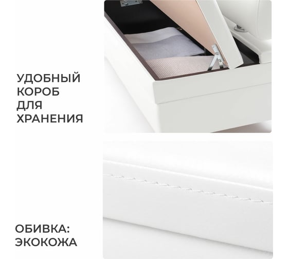Кухонный диван НОРТА NORTA Hippo 1200x490x770 4656755757902