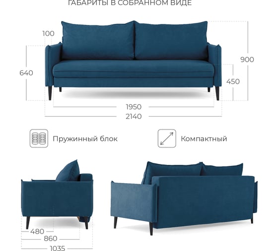 Угловой диван-кровать NRAVA Dream синий 4657773607064