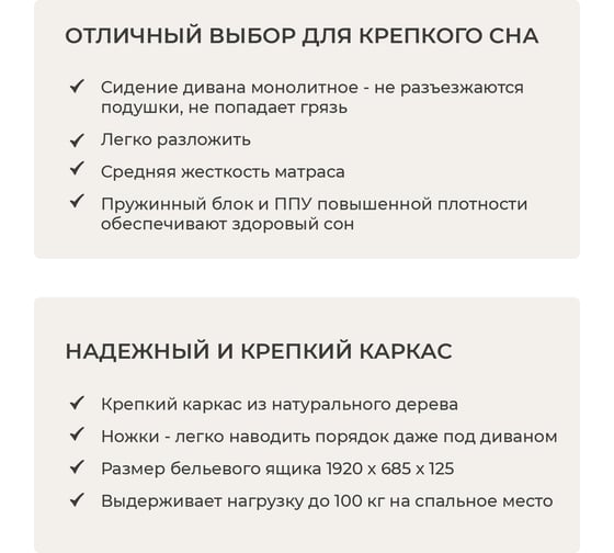 Угловой диван-кровать NRAVA Dream светло-коричневый 4657773607071