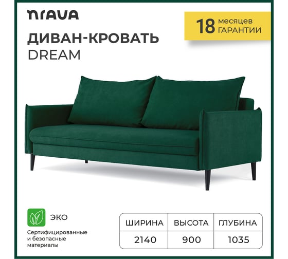 Угловой диван-кровать NRAVA Dream зеленый 4657773607088