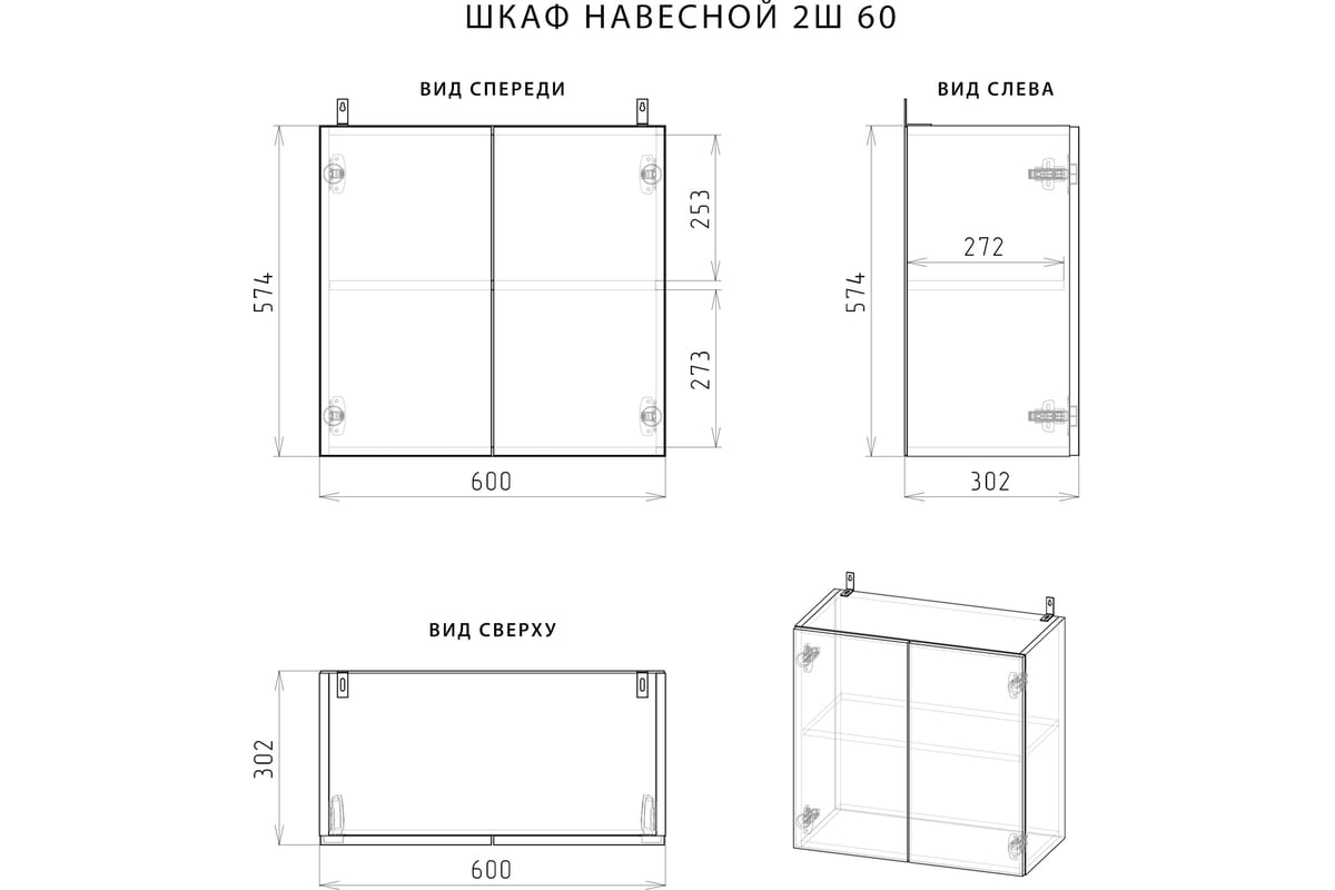 Навесной шкаф st 600x400x250 мм ip65 r5st0649