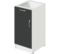 Рабочий шкаф-стол НОРТА NORTA 400x500x820 Я1 без столешницы 4657773604940