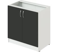 Рабочий шкаф-стол НОРТА NORTA 800x500x820 2С без столешницы 4657773604995