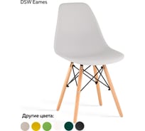 Стул Ridberg DSW EAMES серый, 1 шт. Box 1208567