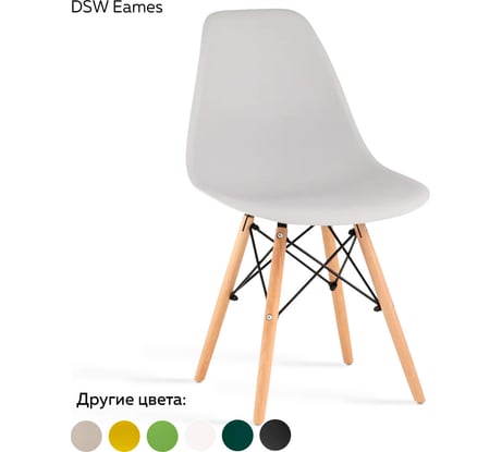 Стул Ridberg DSW EAMES серый, 1 шт. Box 1208567