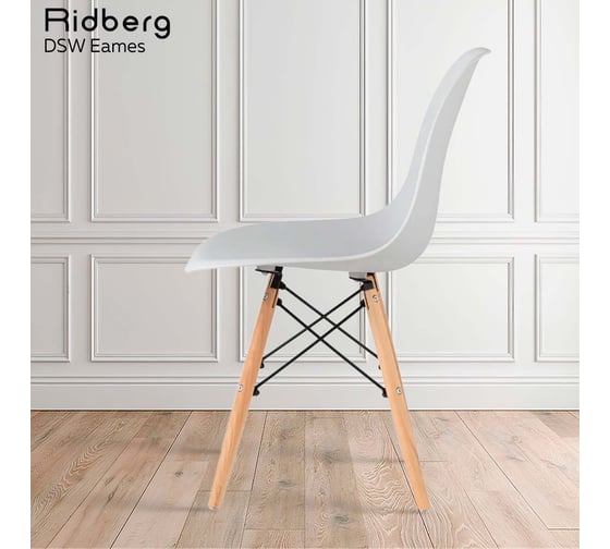 Стул Ridberg DSW EAMES серый, 1 шт. Box 1208567