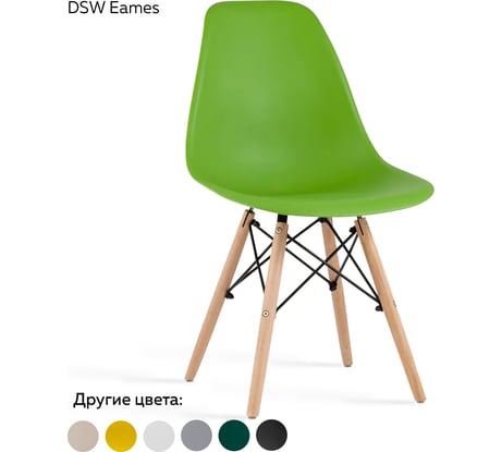 Стул Ridberg DSW EAMES зеленый, 1 шт. Box 1208566