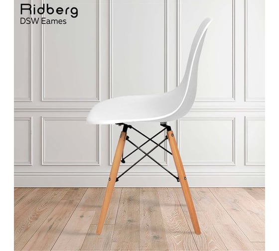 Стул Ridberg DSW EAMES белый, 1 шт. Box 1204693