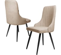 Стул Ridberg ЛОНДОН шерсть, бежевый, 2 шт. 1209106