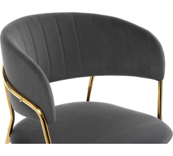 Стул Woodville Kamelia grey/gold 11777