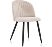 Стул Woodville Gabi 1 beige/black 15086