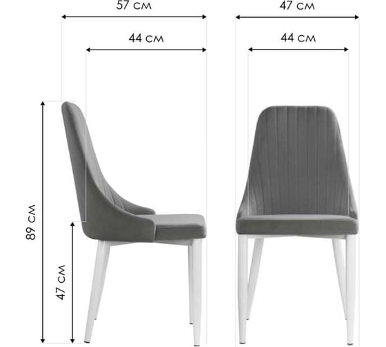 Стул Woodville Kora gray/black 15097