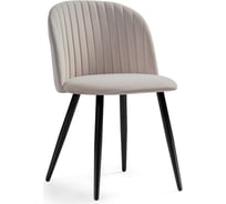 Стул Woodville Gabi 1 latte/black 15350