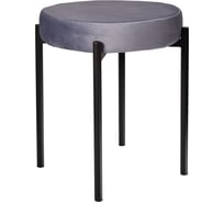 Стул BRADEX bug серый FR 0551