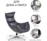 Кресло BRADEX lobster chair черный FR 0574 8