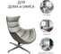 Кресло BRADEX lobster chair темный латте FR 0573 8
