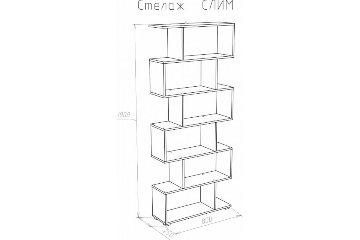 Стеллаж слим нк мебель