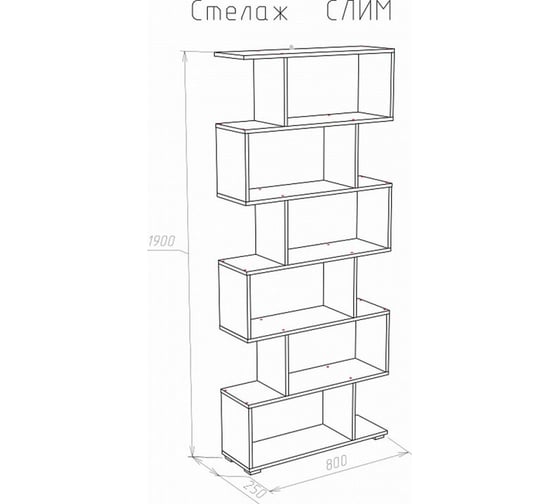 Стеллаж НК-Мебель СЛИМ венге 75130167