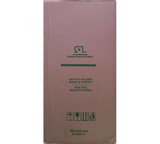 Выкатная двухуровневая корзина-бутылочница SL 450x300, с шариковыми направляющими SAMSUNG DNV STANDART в нижнюю базу 300 мм SL 06.450.300 DNV