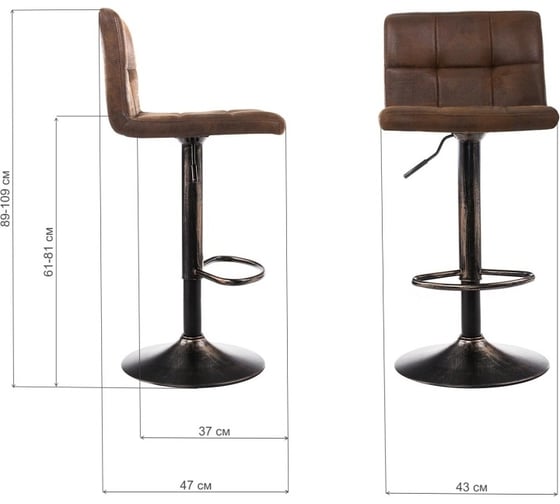 Барный стул Woodville Paskal vintage brown 1883