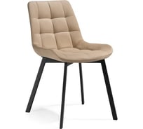 Стул Woodville Челси на металлокаркасе, черный/бежевый 489739