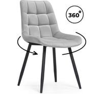 Стул Woodville Челси К на металлокаркасе, крутящийся, светло-серый/черный 520598