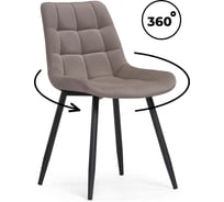 Стул Woodville Челси К на металлокаркасе, крутящийся, латте/черный 520597