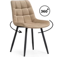 Стул Woodville Челси К на металлокаркасе, крутящийся, бежевый/черный 520596