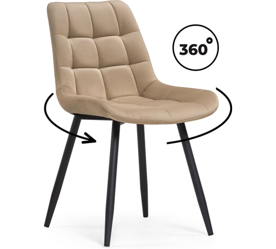 Стул Woodville Челси К на металлокаркасе, крутящийся, бежевый/черный 520596 1