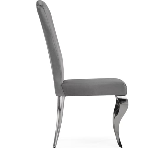 Стул Woodville Sally на металлокаркасе, dark grey/steel 15385
