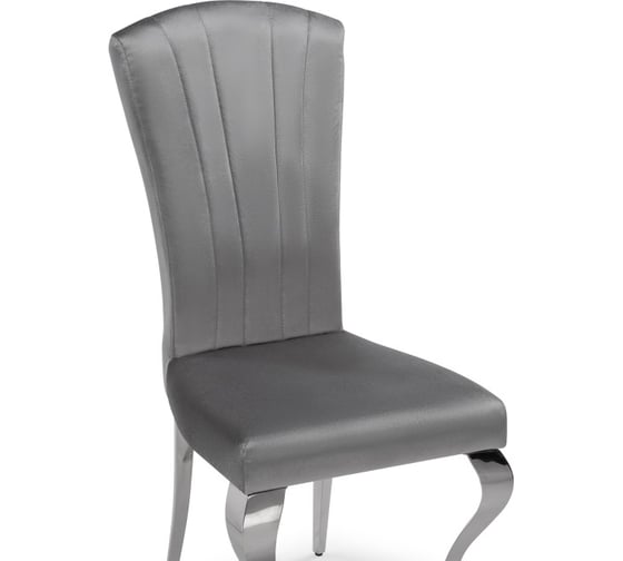 Стул Woodville Sally на металлокаркасе, dark grey/steel 15385